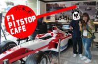 F1 PITSTOP CAFE.jpg
