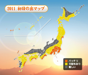 初日の出MAP.jpg