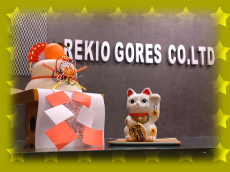 REKIO GORES CO.jpg