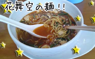 カムアの麺.jpg