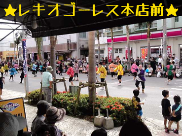 石垣島まつり2013　パレード.jpg
