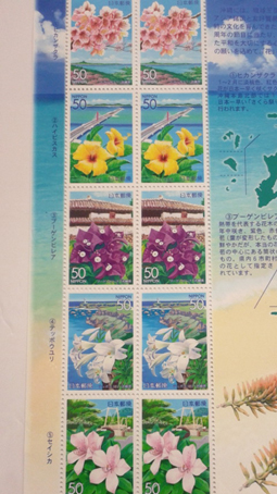 切手50円花.jpg