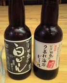 石垣島ビール