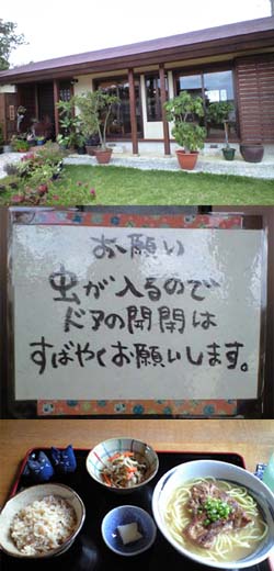花南