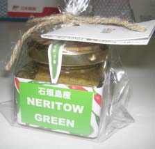 高木農園