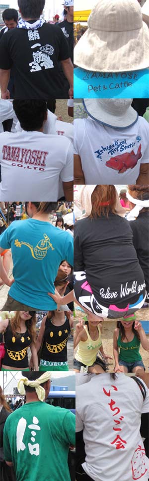 ハーリーTシャツ