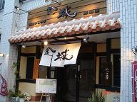 酒井 007.jpg