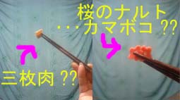三枚肉のコピー.jpg 三枚肉のコピー.jpg