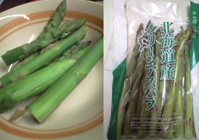 アスパラ最高！