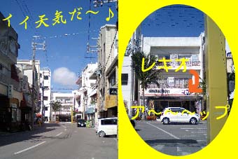 れきおのコピー.jpg