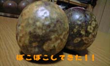 ぼこぼこ ぼこぼこ