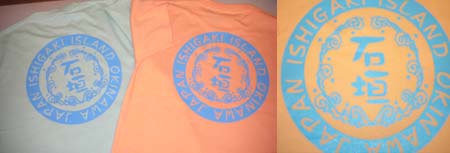 石垣　後ろ