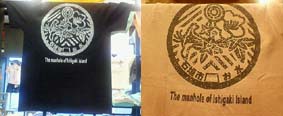 マンホールＴシャツ