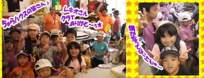 ちゅらハウスのコピー.jpg