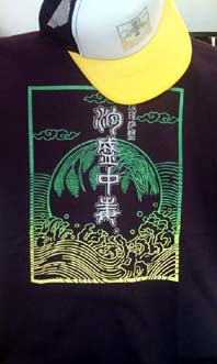 泡　酒　パープル.jpg