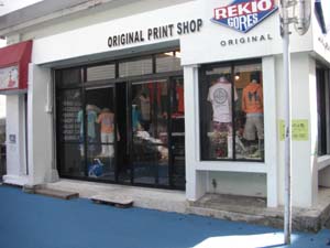 レキオあやぱに店前
