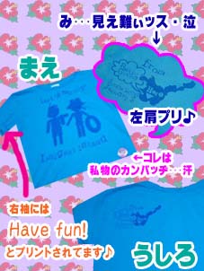 石垣-Tあおのコピー.jpg 石垣-Tあおのコピー.jpg