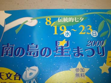 ★まつりチラシ.jpg