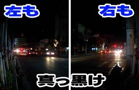 真っ黒けっけ.jpg