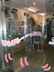 本店入り口だょ♪のコピー.jpg