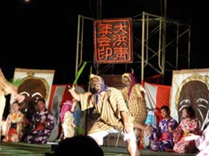 アンガマトゥズミ 