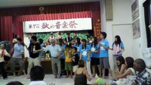 鳩間島秋の音楽祭 鳩間島秋の音楽祭