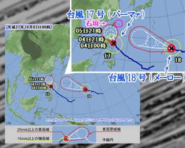 台風.jpg