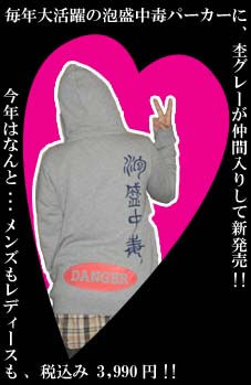 awamori.jpg