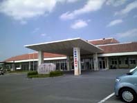石垣市健康福祉センター