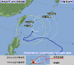 台風20号