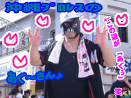 あぐ~さん.jpg あぐ~さん.jpg