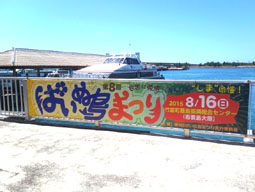 FxCam_20150730_maturi.jpg