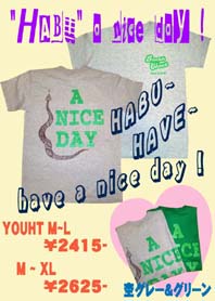habu a nice day.jpg