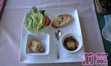 イタリコ 前菜 イタリコ 前菜