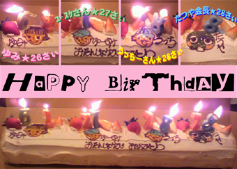 Happy Birthday.jpg