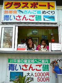 青いさんご礁.jpg