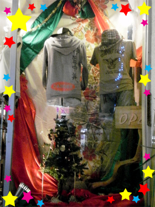 今年のクリスマス♪のコピー.jpg