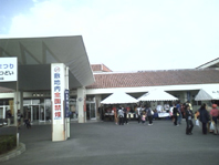 福祉センター