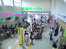 センターの中の様子 センターの中の様子