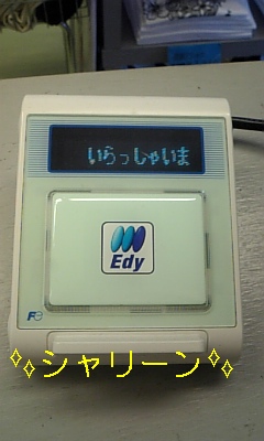 091223_152625_ed.jpg