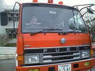 消防車