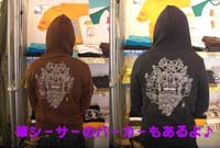 今すぐGETしよう！