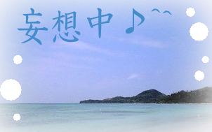 イイ天気.jpg