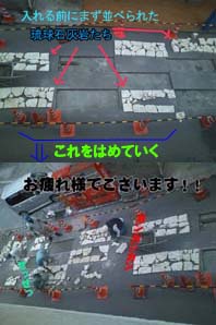 作業中 作業中