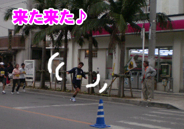 社長.gif