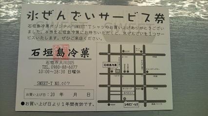 20100127102756.jpg