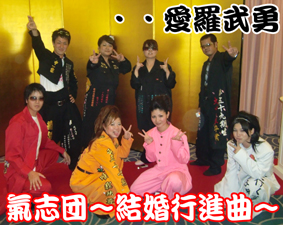 愛羅武勇♪.jpg