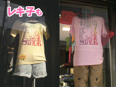 あやぱに・PORK-Tee.gif あやぱに・PORK-Tee.gif
