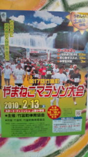 20100210111930.jpg