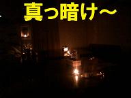 朔店内の様子